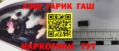 дурь Волжск