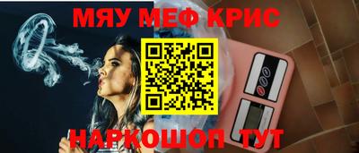 мескалин Волжский