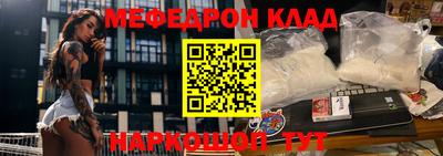 мескалин Волжский