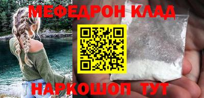 кокаин колумбия Бугуруслан