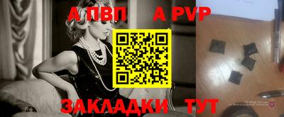 меф Волгодонск