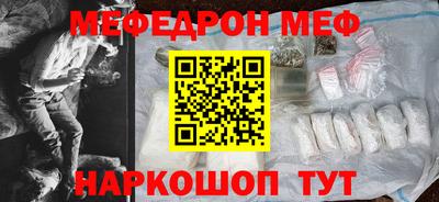 мескалин Волжский