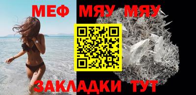 метамфетамин Бузулук