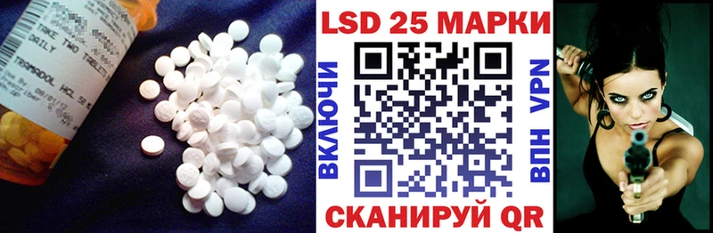 LSD-25 экстази ecstasy  hydra ССЫЛКА  Гусев 