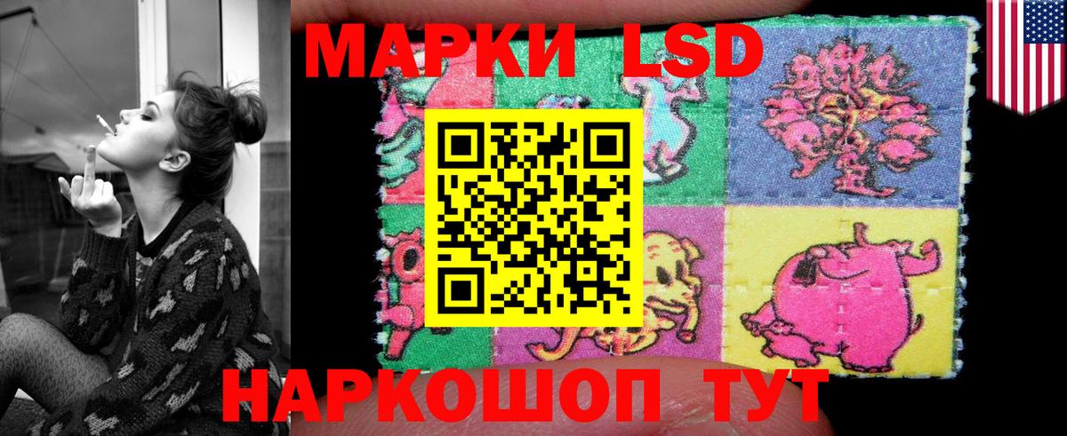 LSD-25 экстази ecstasy  ЛСД экстази  Гусев  ЛСД экстази кислота 