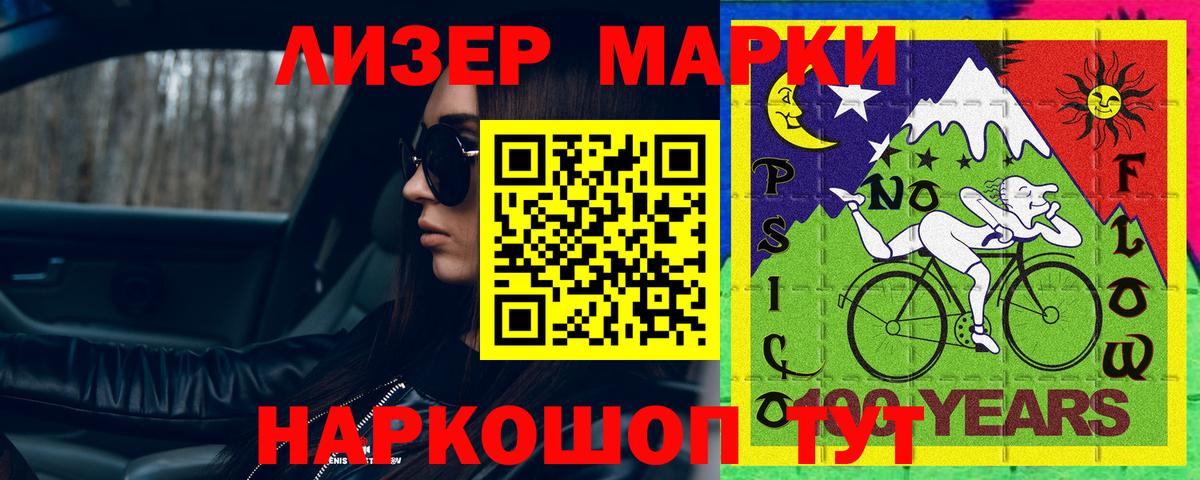 Лсд 25 экстази кислота  Вход с VPN  Гусев  Лсд 25 экстази кислота 