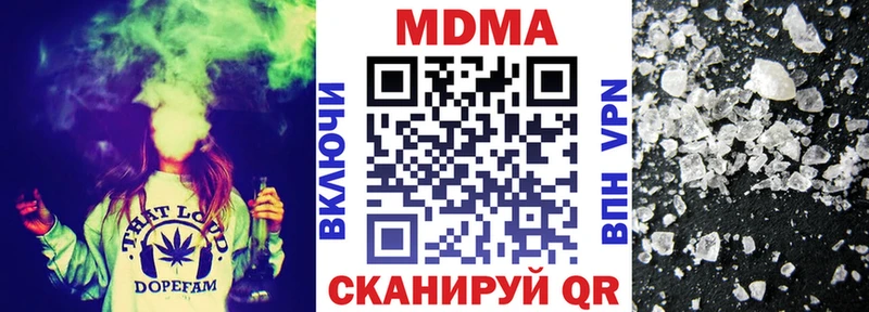 закладка  Гусев  МДМА crystal 