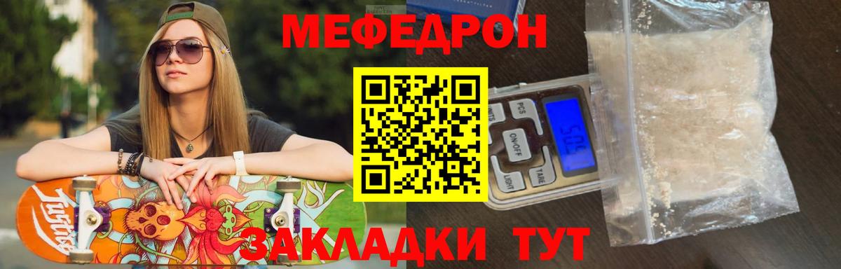 Каннабис  Амфетамин кристаллы  Гусев  МЕФ кристаллы  Вход с VPN  Гашиш  КОКАИН 