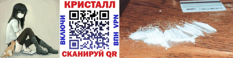 Метамфетамин Methamphetamine  наркошоп  кракен ССЫЛКА  Гусев 
