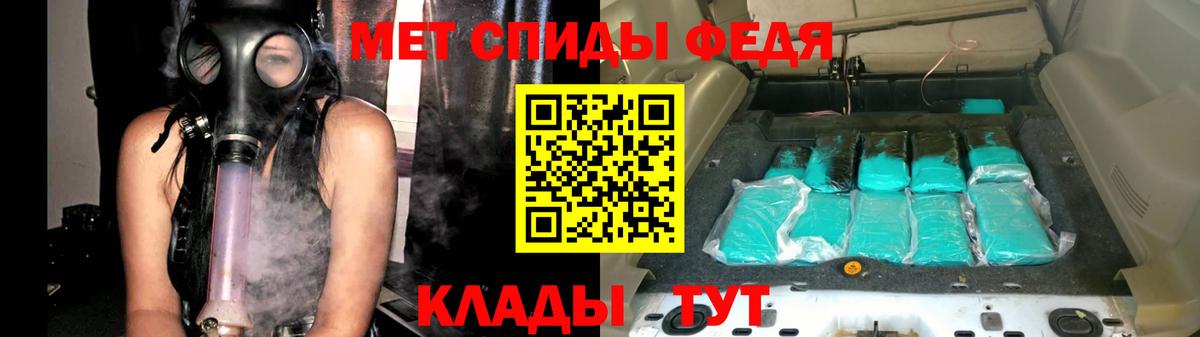 МЕТАМФЕТАМИН винт  Гусев 