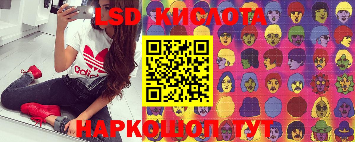 Наркотические марки 1,5мг  Марки 25I-NBOMe  Гусев  Наркотические марки 1,5мг 