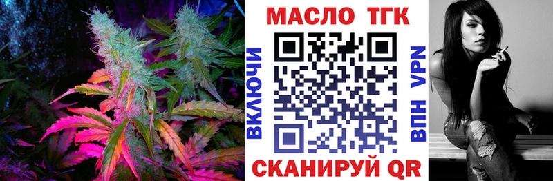 hydra рабочий сайт  Гусев  Дистиллят ТГК Wax  наркотики 