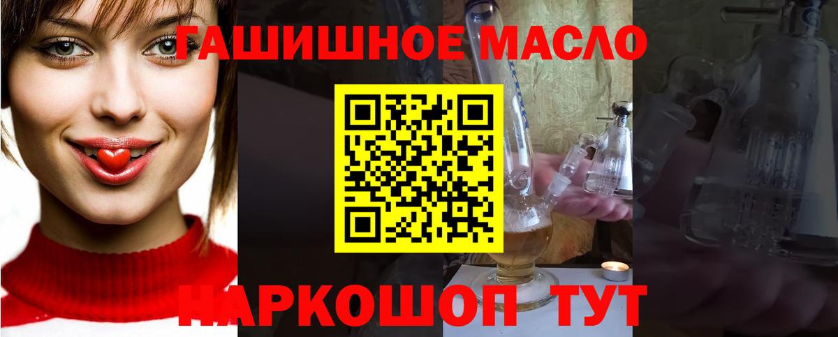 Дистиллят ТГК жижа Гусев
