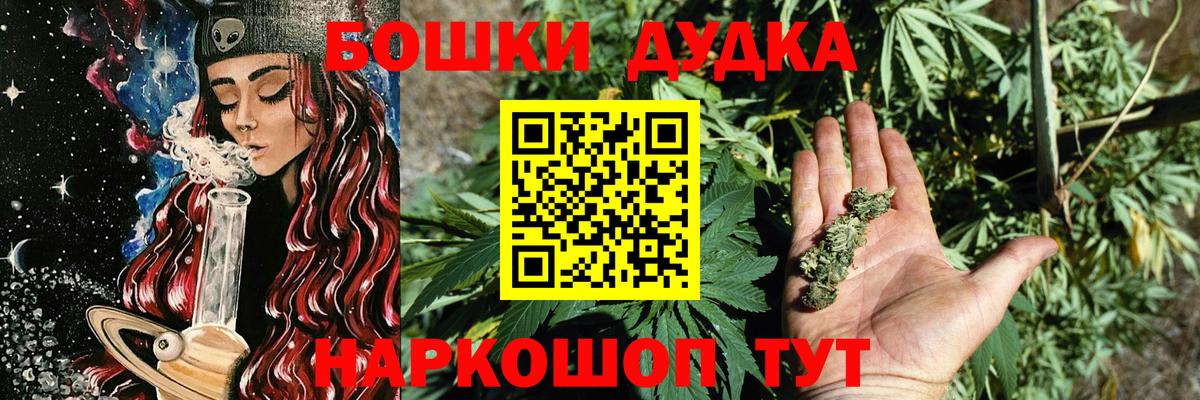 Каннабис ГИДРОПОН  Вход с VPN  Бошки марихуана ГИДРОПОН  Конопля LSD WEED  Канабис White Widow  Гусев 